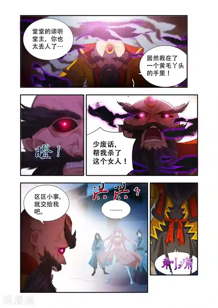 男朋友帮我揉下面揉出水第43话 直击要害