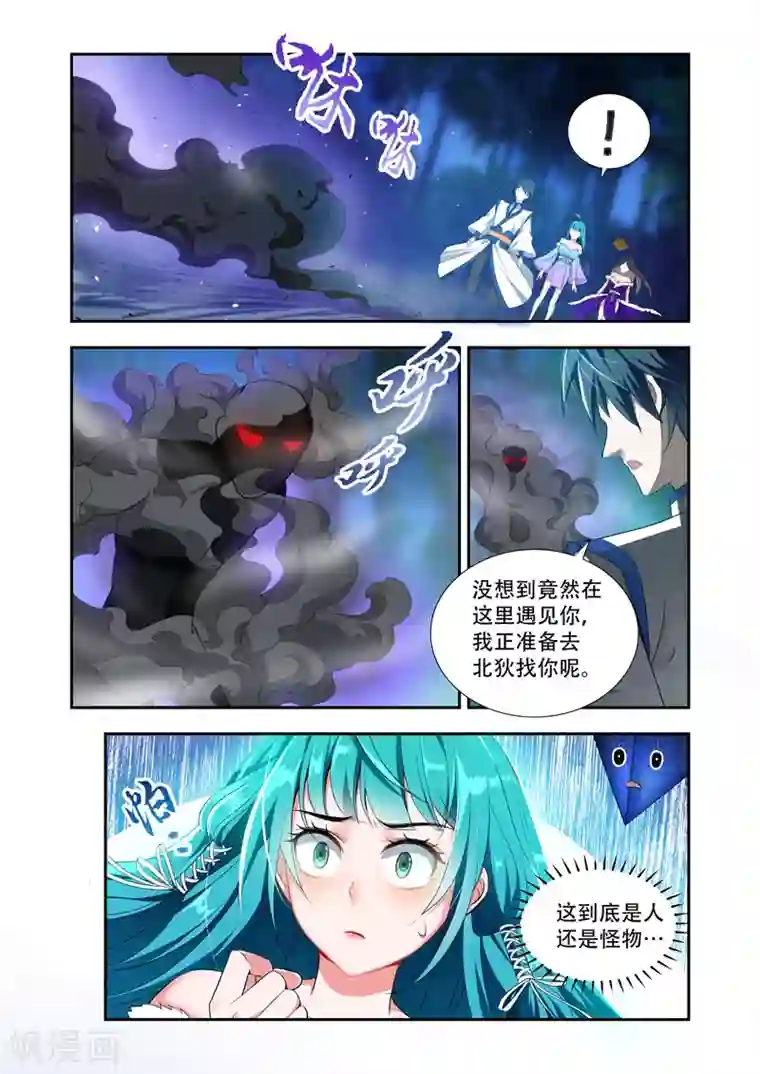 万界神主第45话 时间不多了