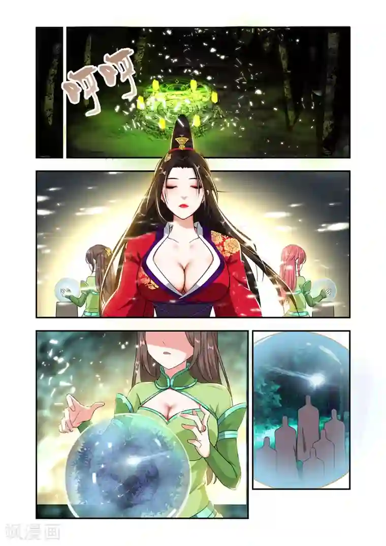 万界神主第48话 放出噬灵