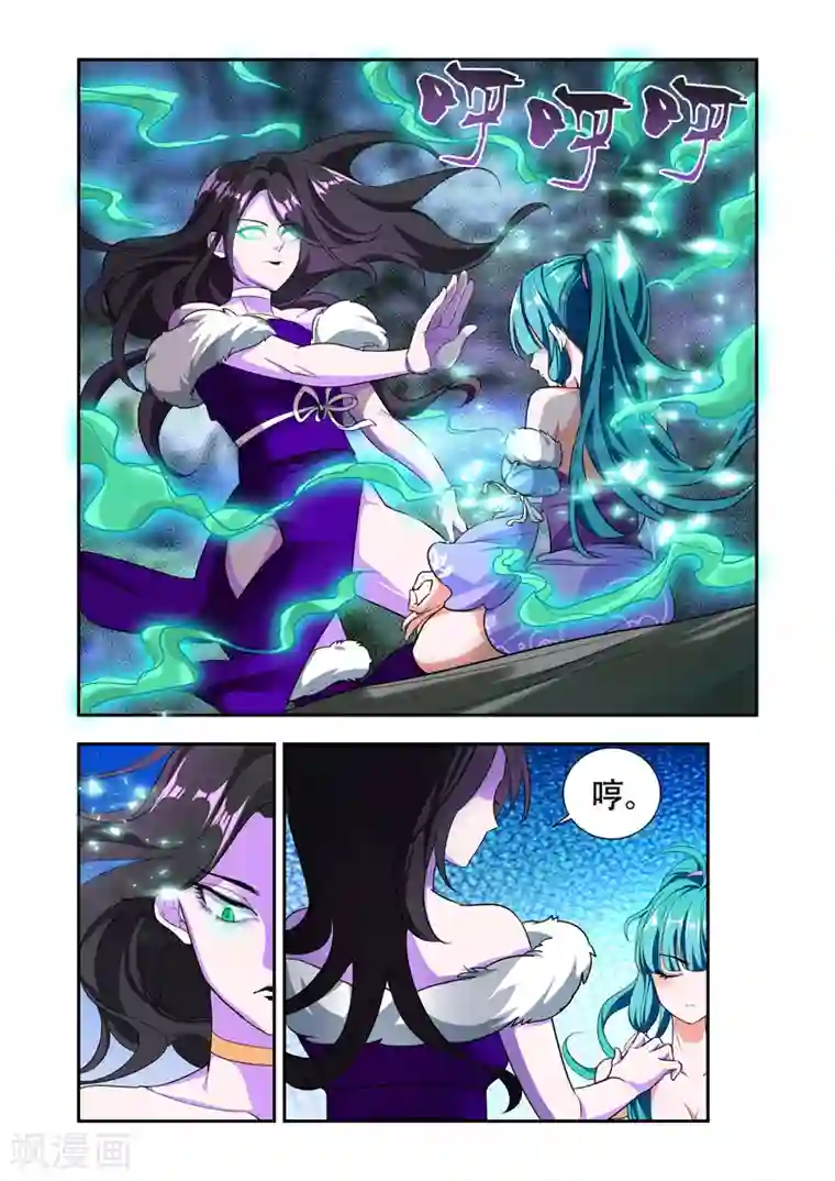 万界神主第51话 噬灵被抓