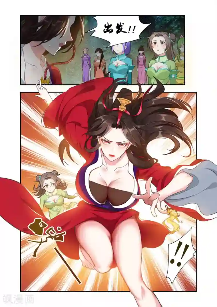 万界神主第52话 手刃仇人