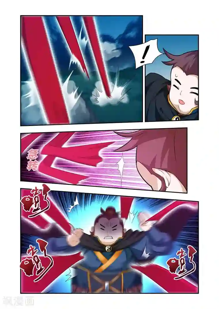 万界神主第55话 先解决你们