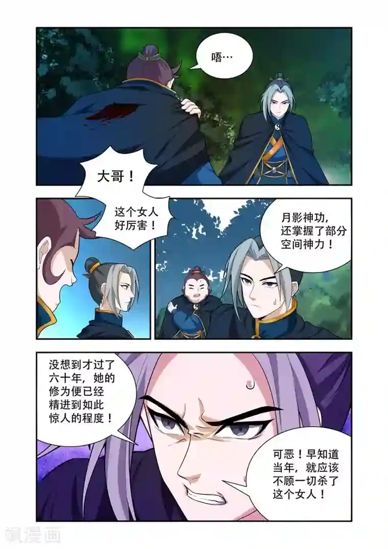 万界神主第55话 先解决你们