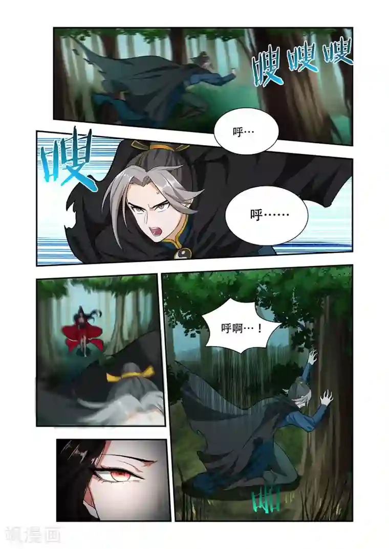 万界神主第57话 逃脱不了