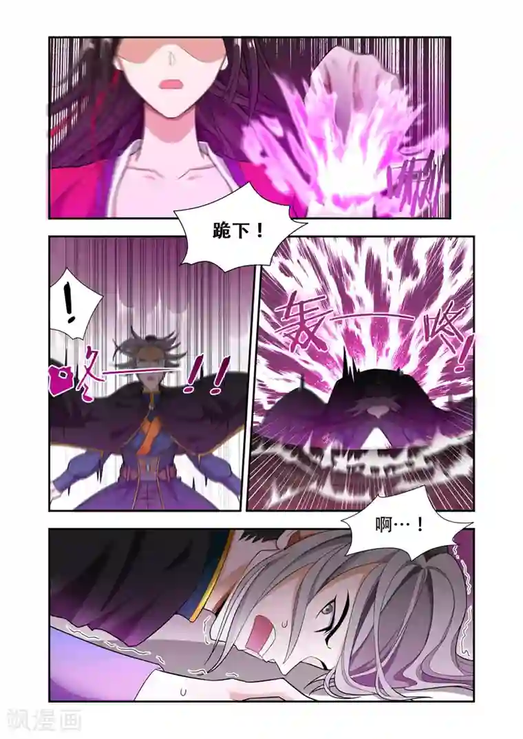 万界神主第58话 宗主?