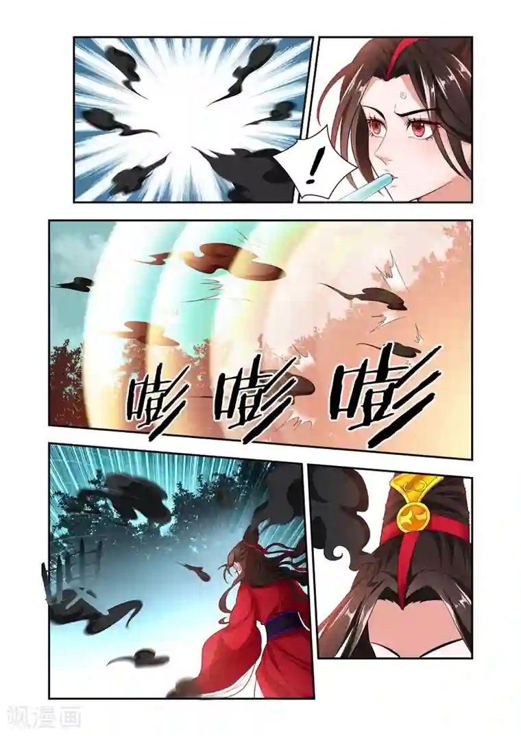 万界神主第60话 领域的力量