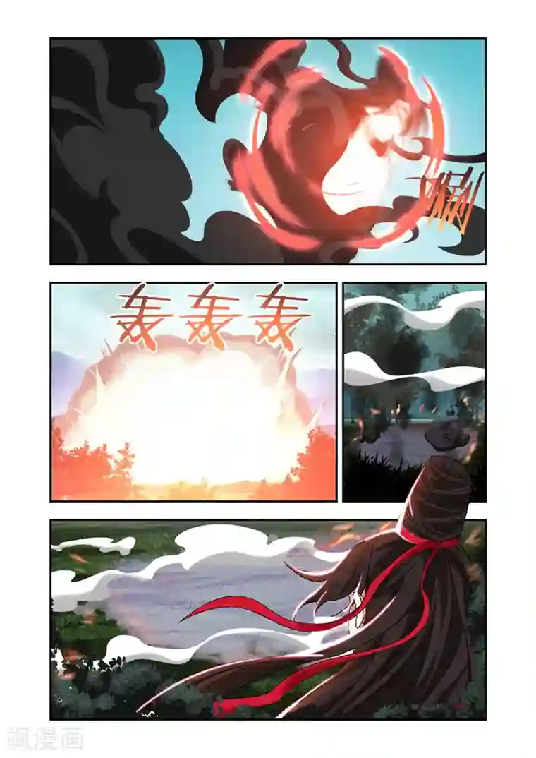 万界神主第60话 领域的力量