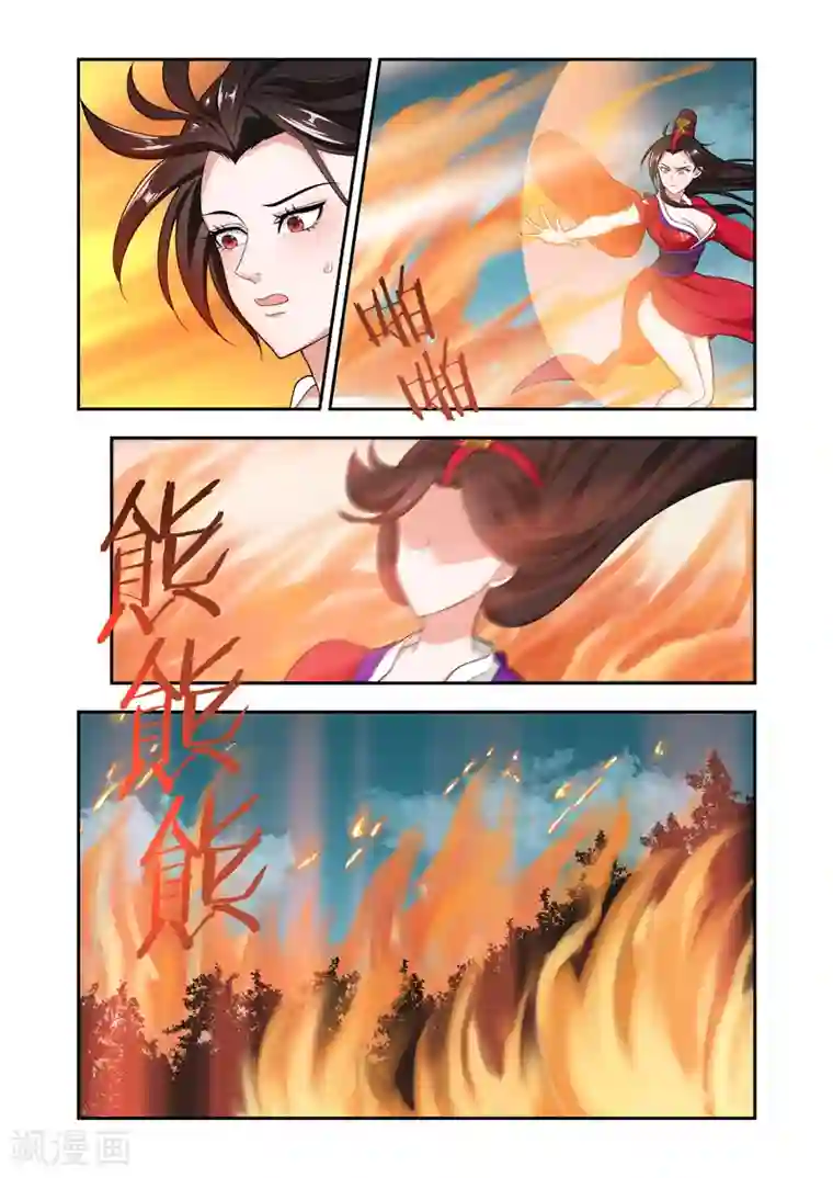 万界神主第60话 领域的力量