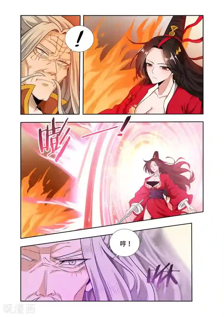 万界神主第61话 心容万物