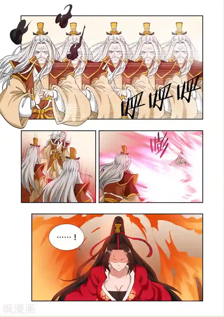 万界神主第61话 心容万物