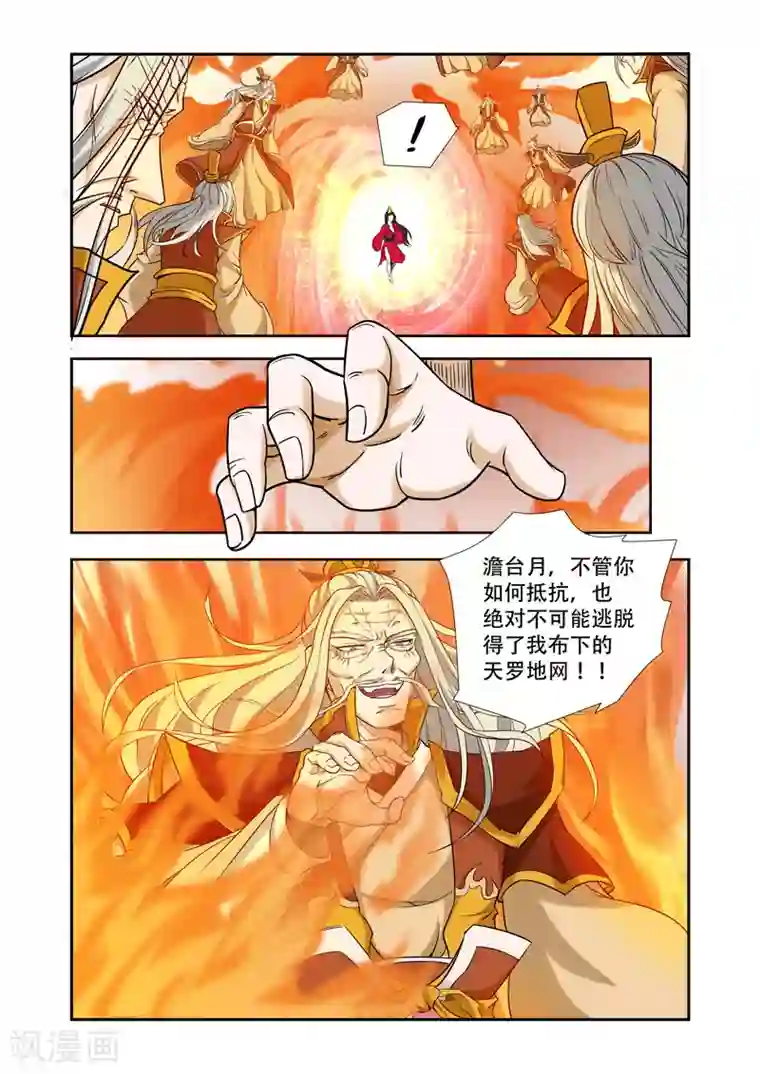 万界神主第61话 心容万物