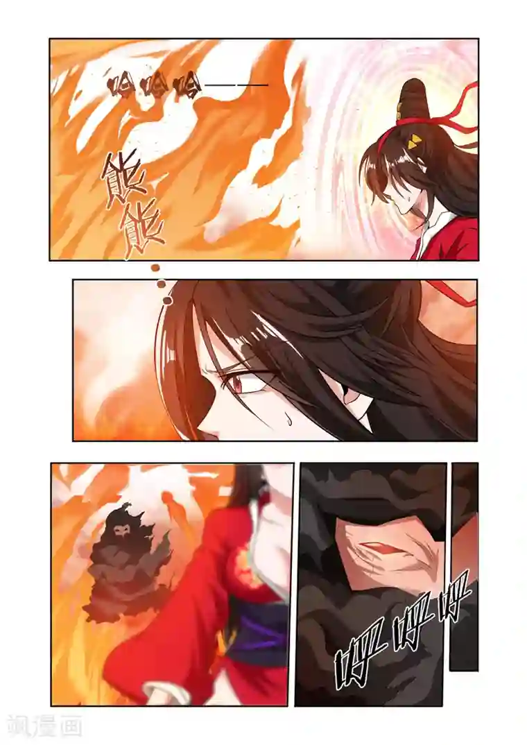 万界神主第61话 心容万物