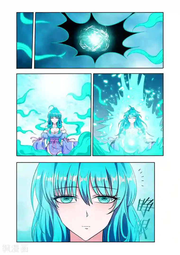 万界神主第61话 心容万物