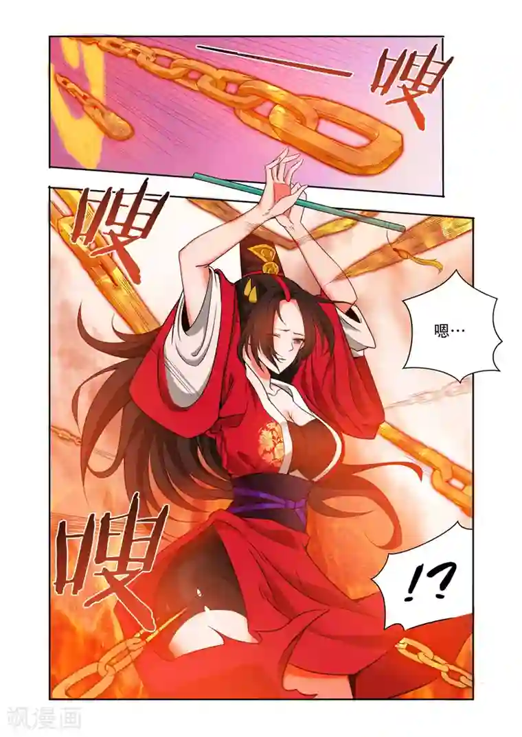 万界神主第62话 大祭司？