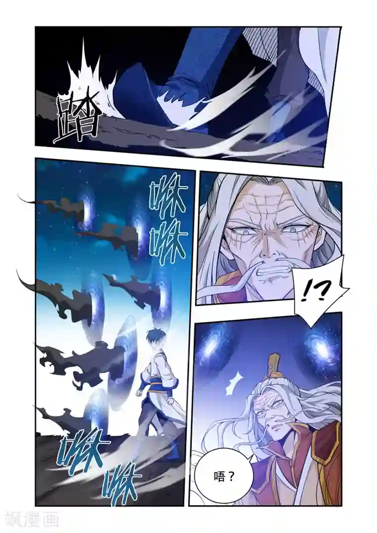 万界神主第63话 他来了！