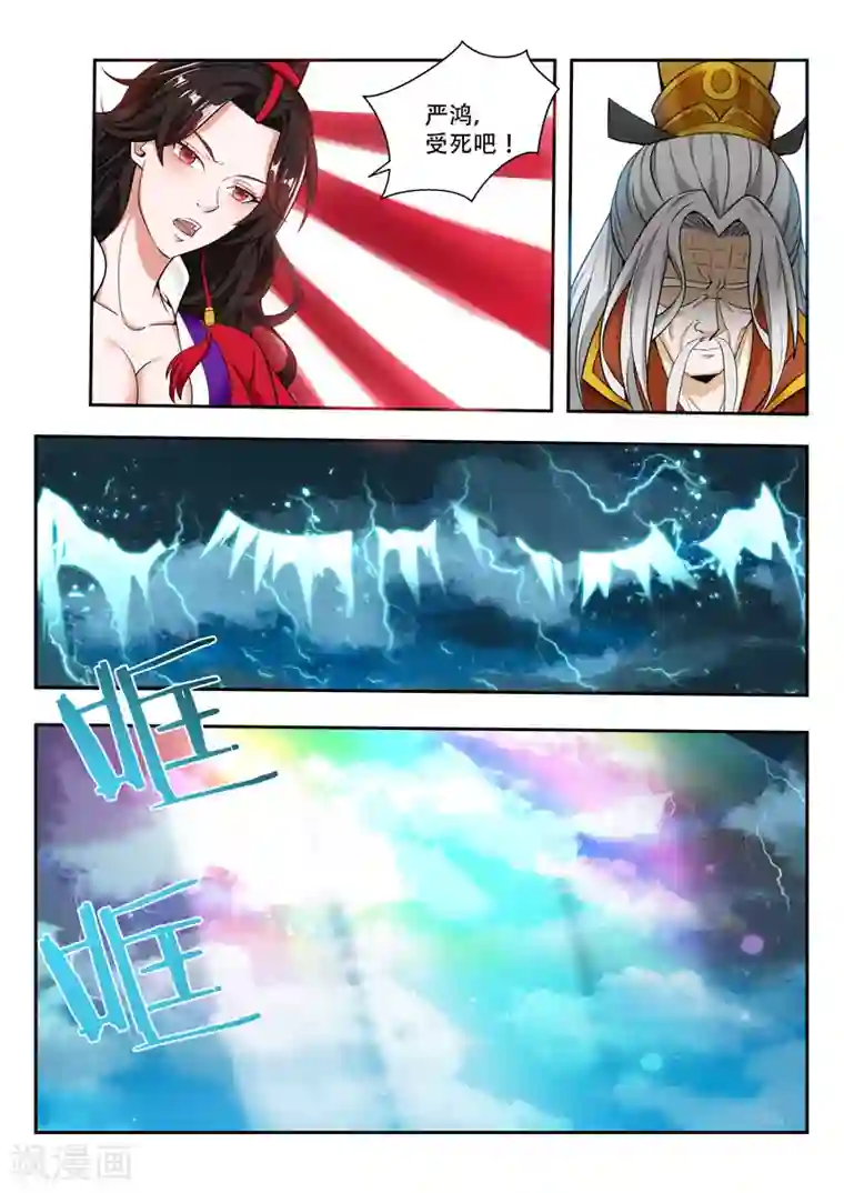 万界神主第65话 不想见