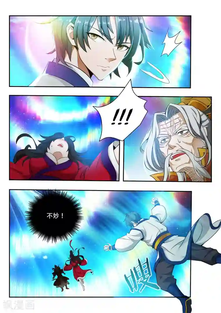 万界神主第65话 不想见