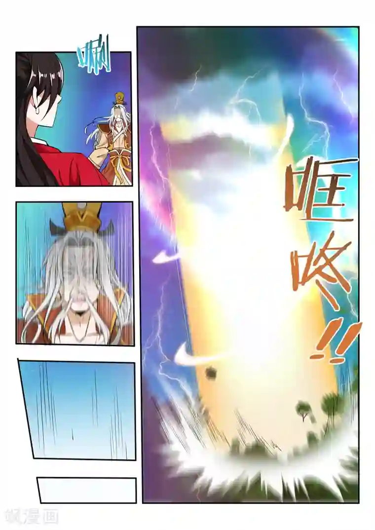 万界神主第65话 不想见