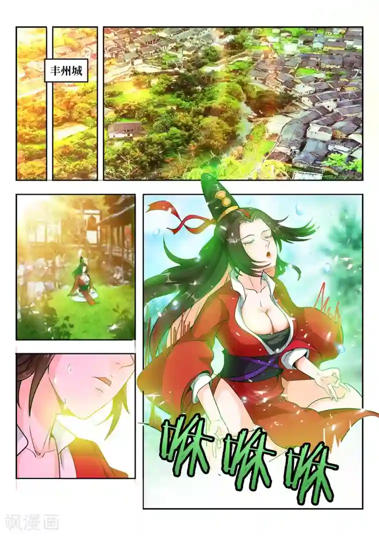 万界神主第67话 无人知晓