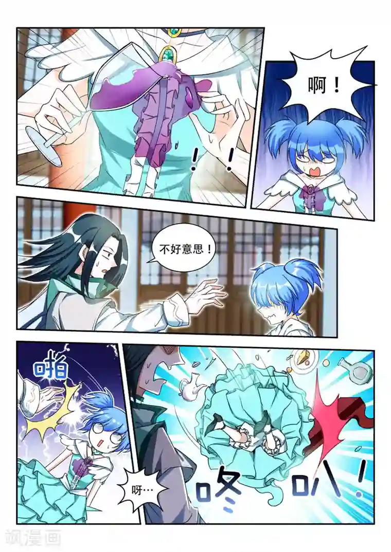 万界神主第72话 一片狼藉