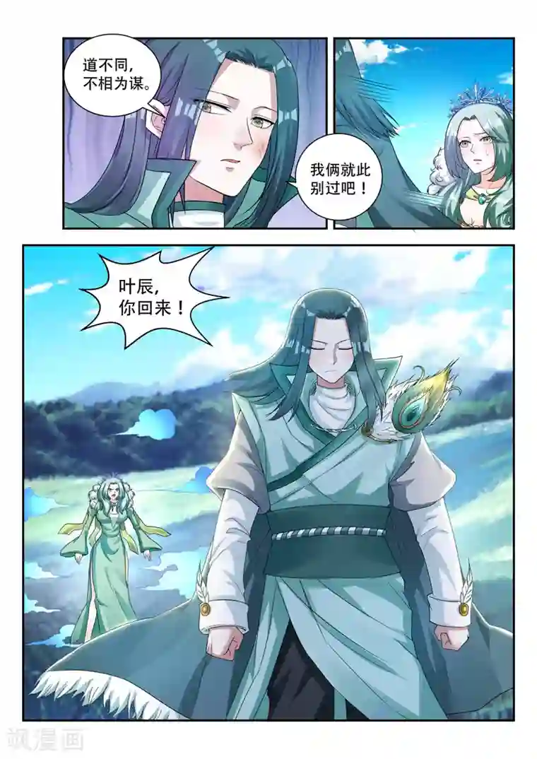 万界神主第73话 失望