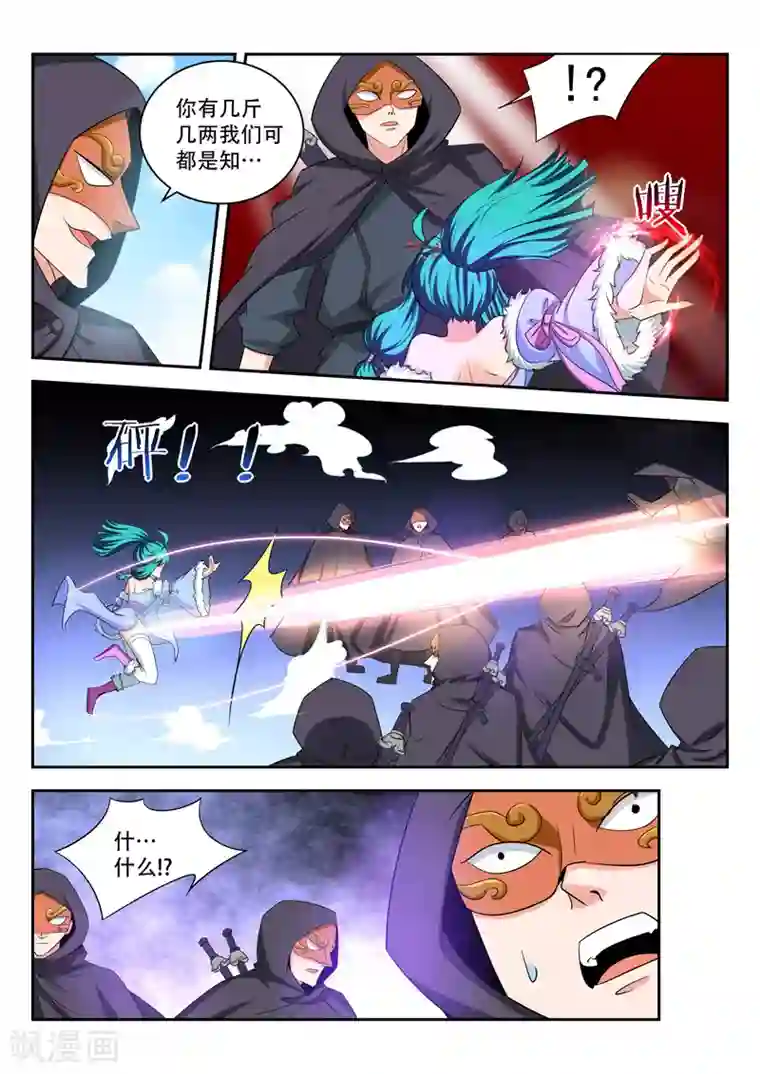 万界神主第75话 阻拦