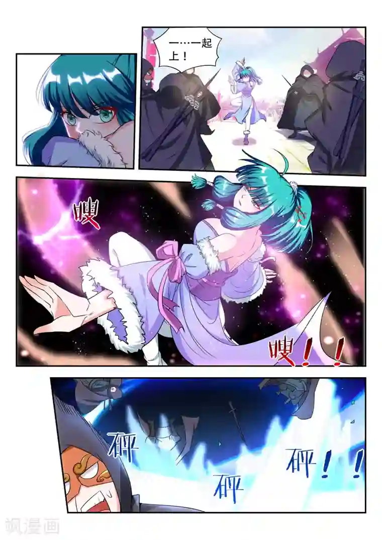 万界神主第75话 阻拦