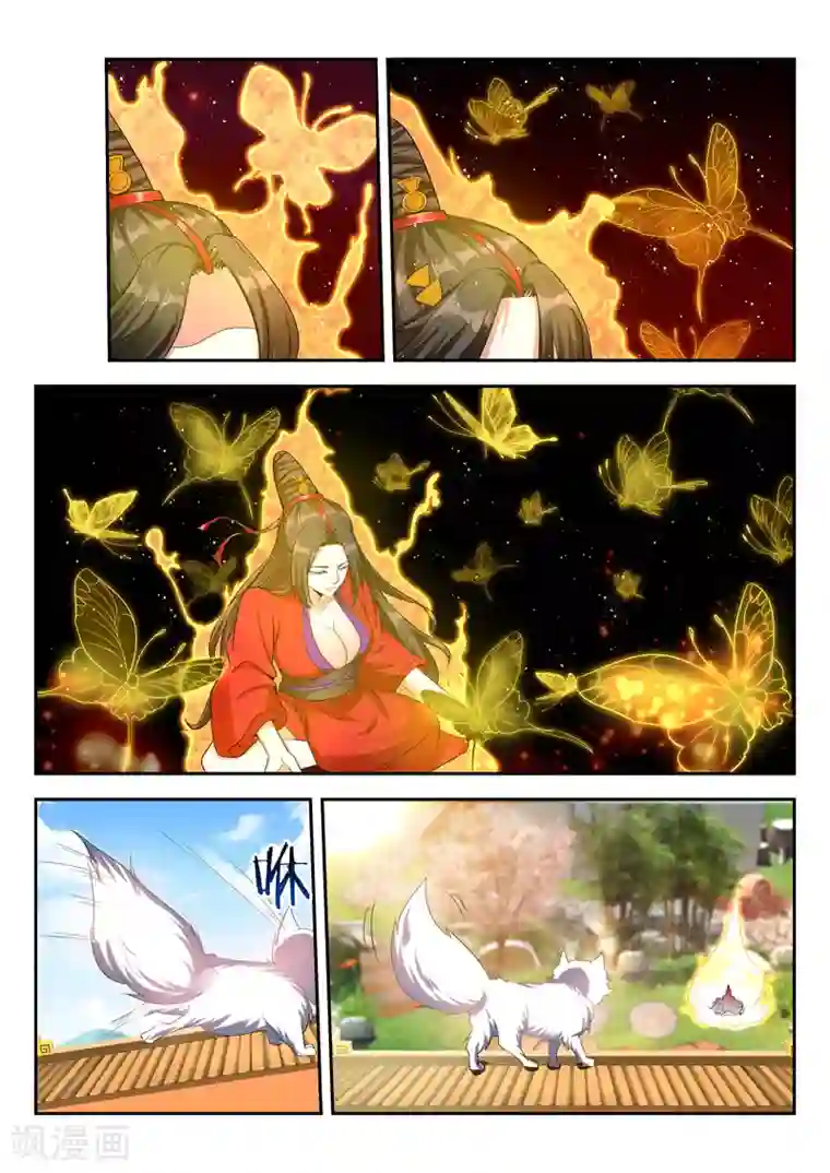 万界神主第76话 猜到了