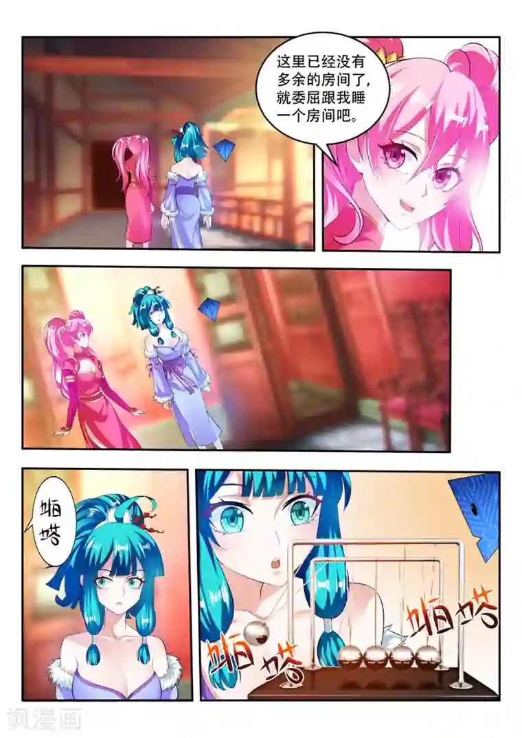 万界神主第77话 喜欢