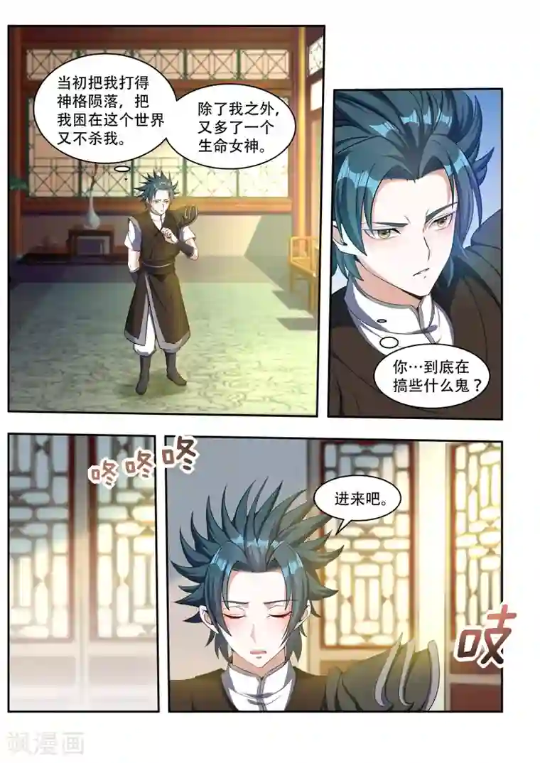 万界神主第77话 喜欢