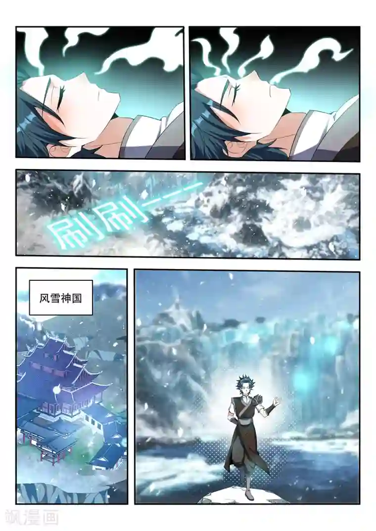 万界神主第79话 不一样