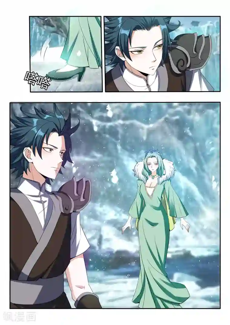 万界神主第79话 不一样