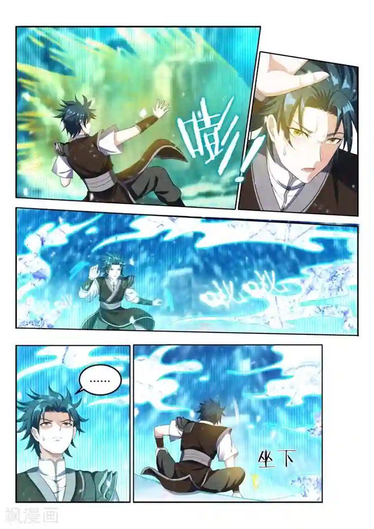 万界神主第82话 该怎么办？