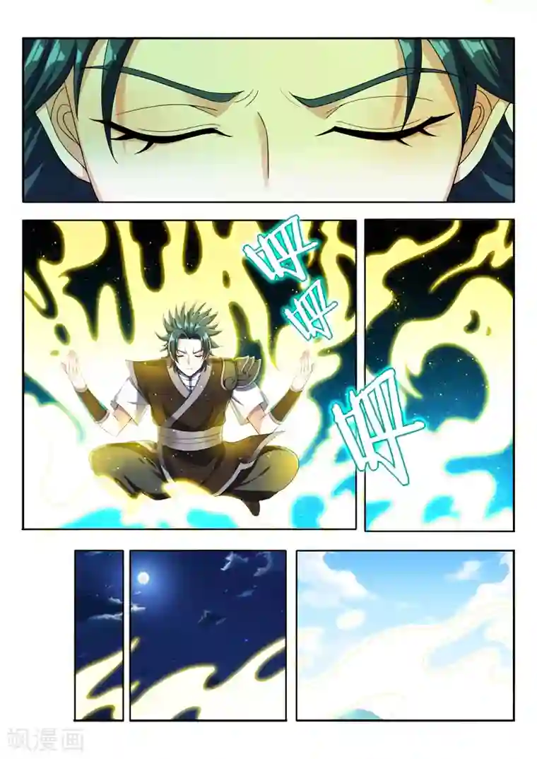 万界神主第82话 该怎么办？