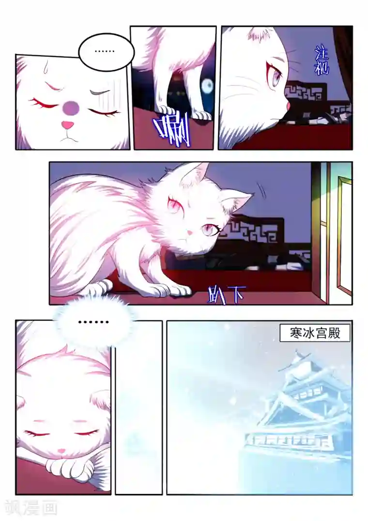 万界神主第82话 该怎么办？