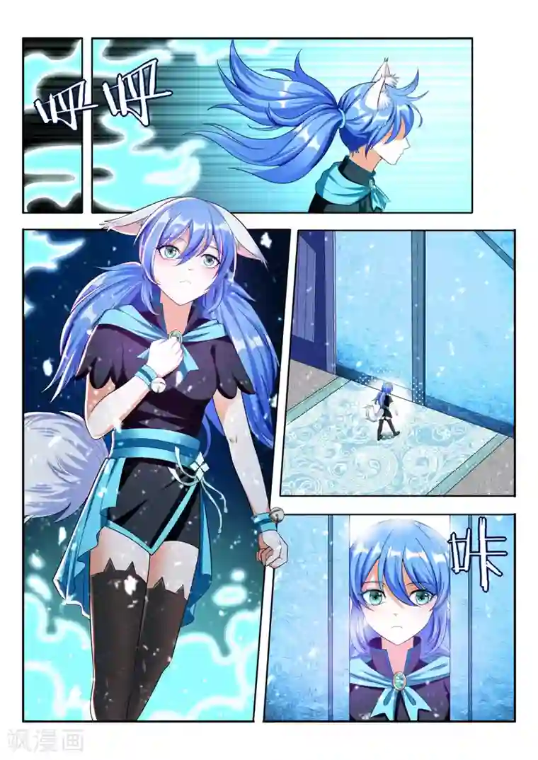 万界神主第82话 该怎么办？