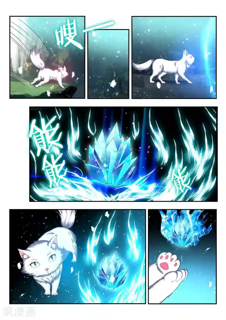 万界神主第84话 千年孤独