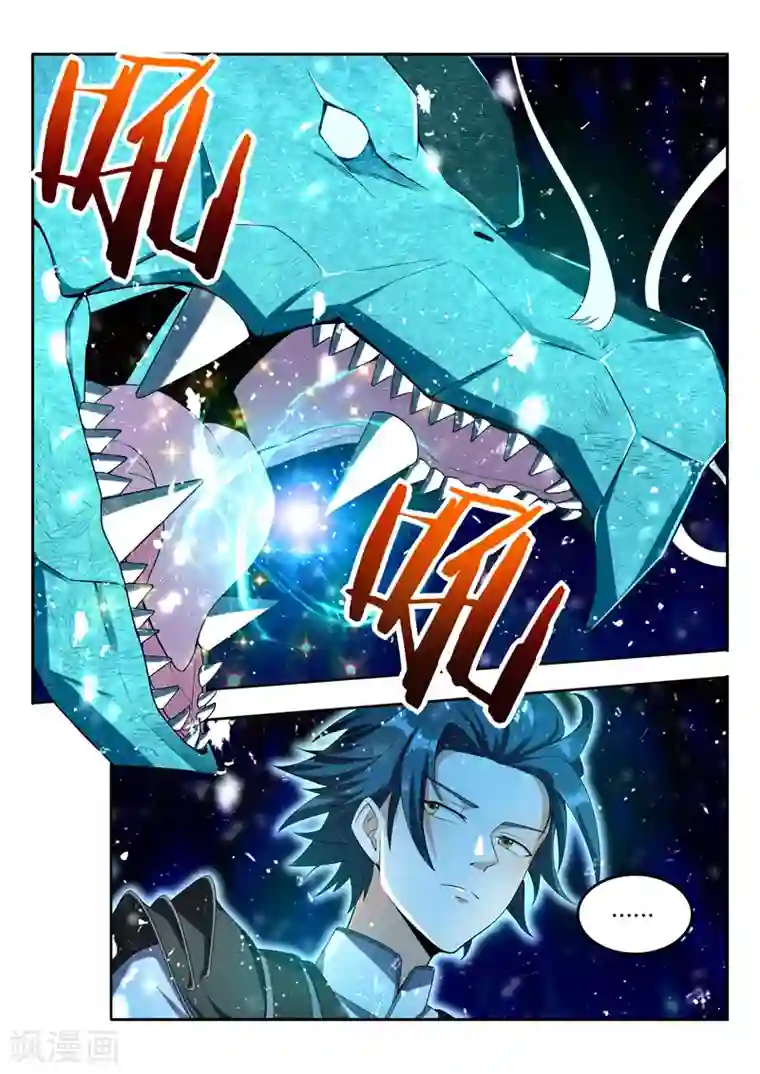万界神主第84话 千年孤独