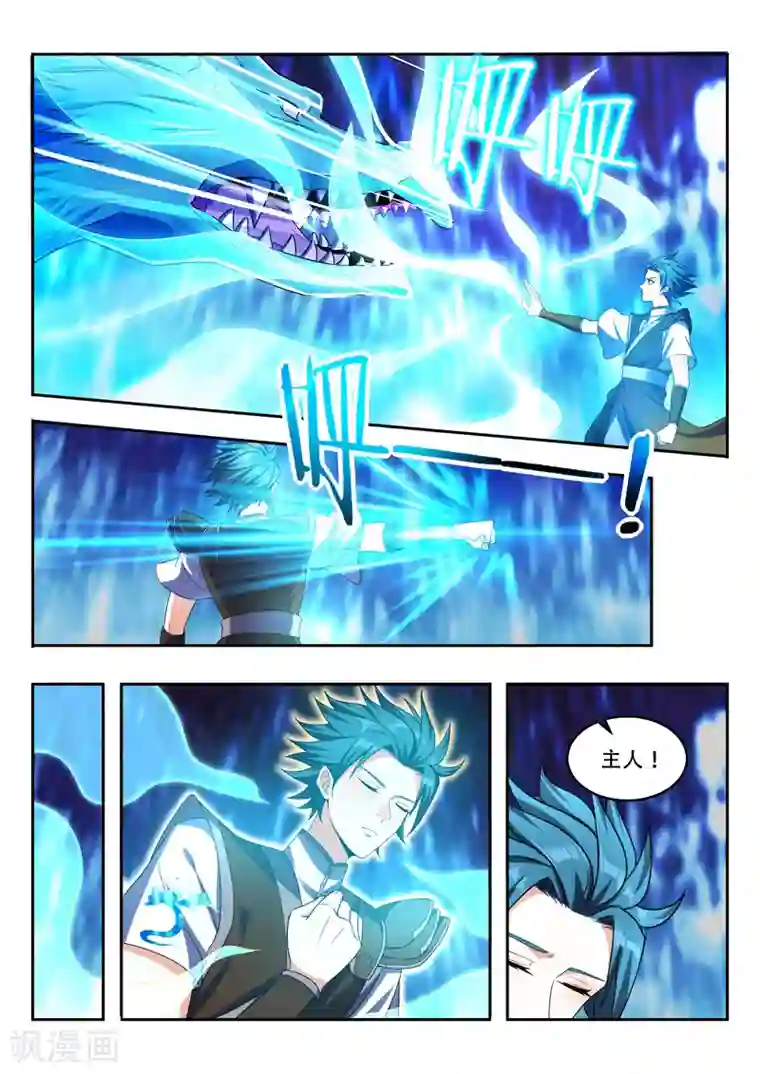 万界神主第86话 神魂俱灭