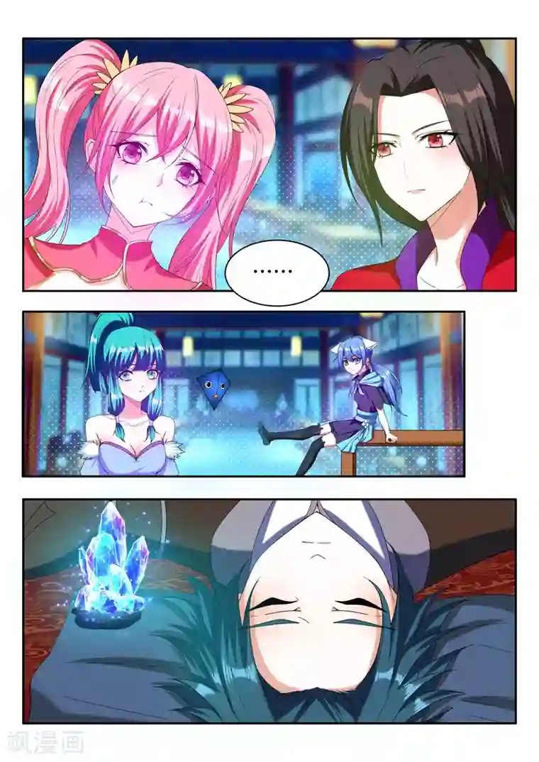 万界神主第87话 禁神咒