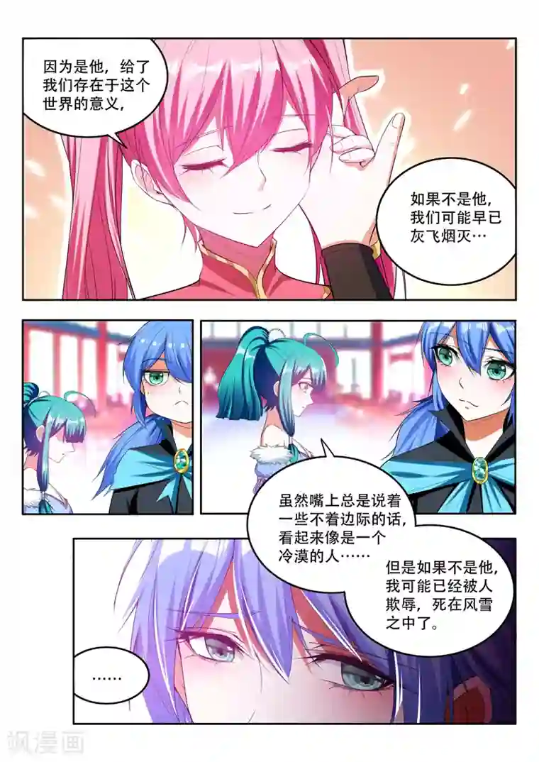 万界神主第90话 阻挡