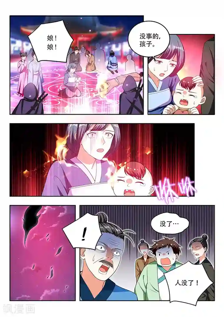 万界神主第91话 终于出现了