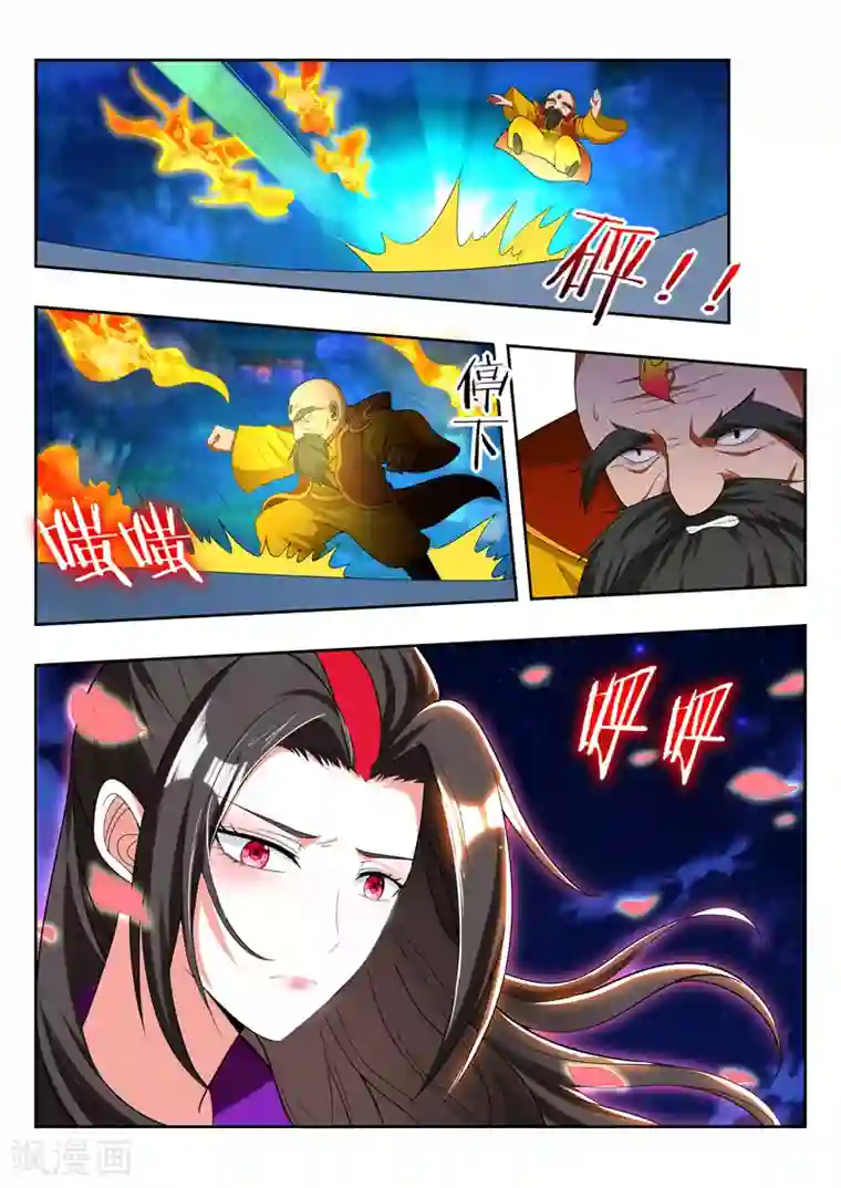 万界神主第91话 终于出现了