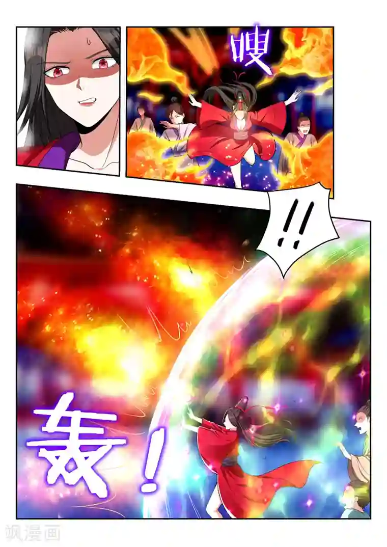 万界神主第92话 宿命