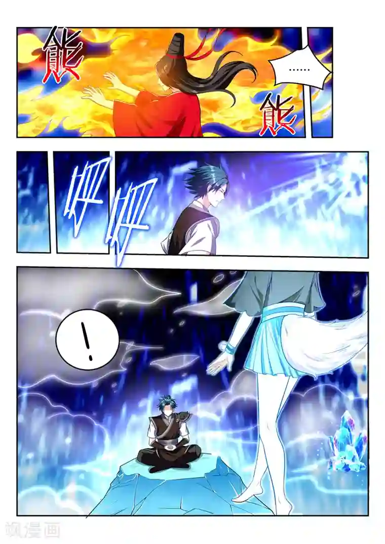 万界神主第92话 宿命