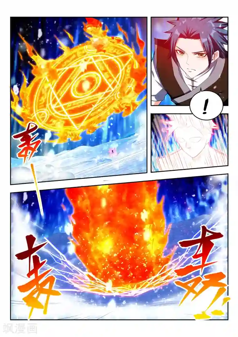 万界神主第94话 动用神力