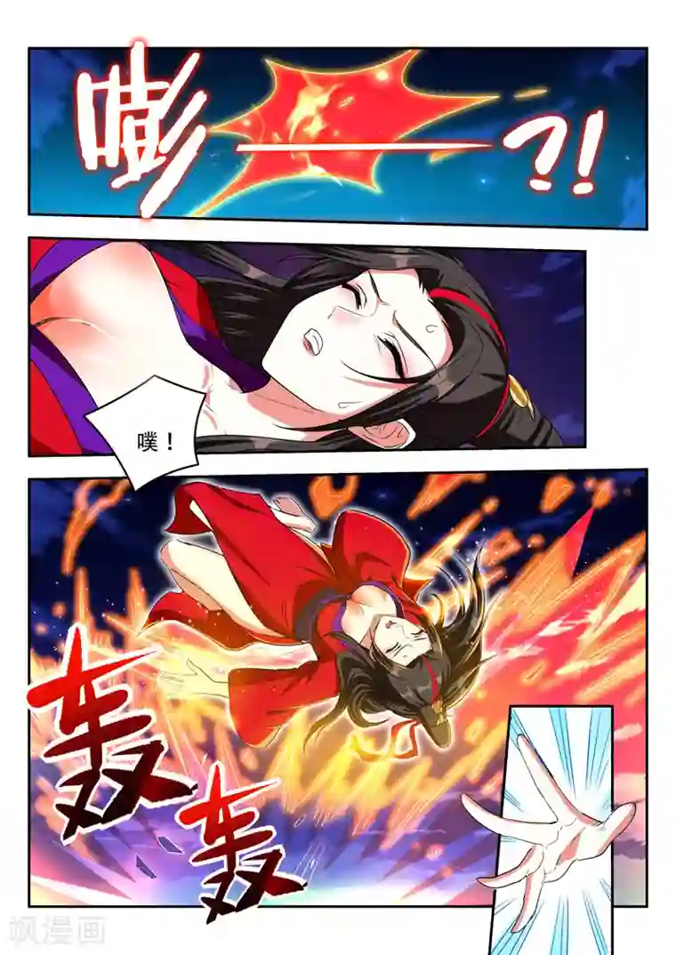 万界神主第95话 软肋