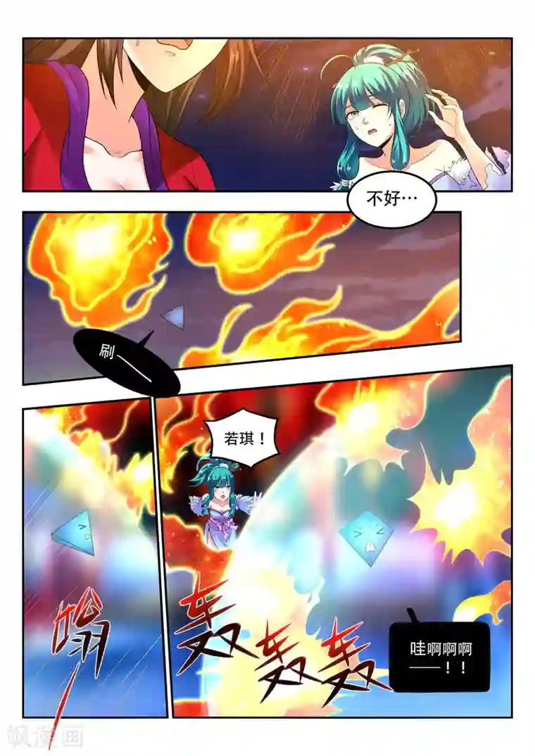 万界神主第97话 危在旦夕