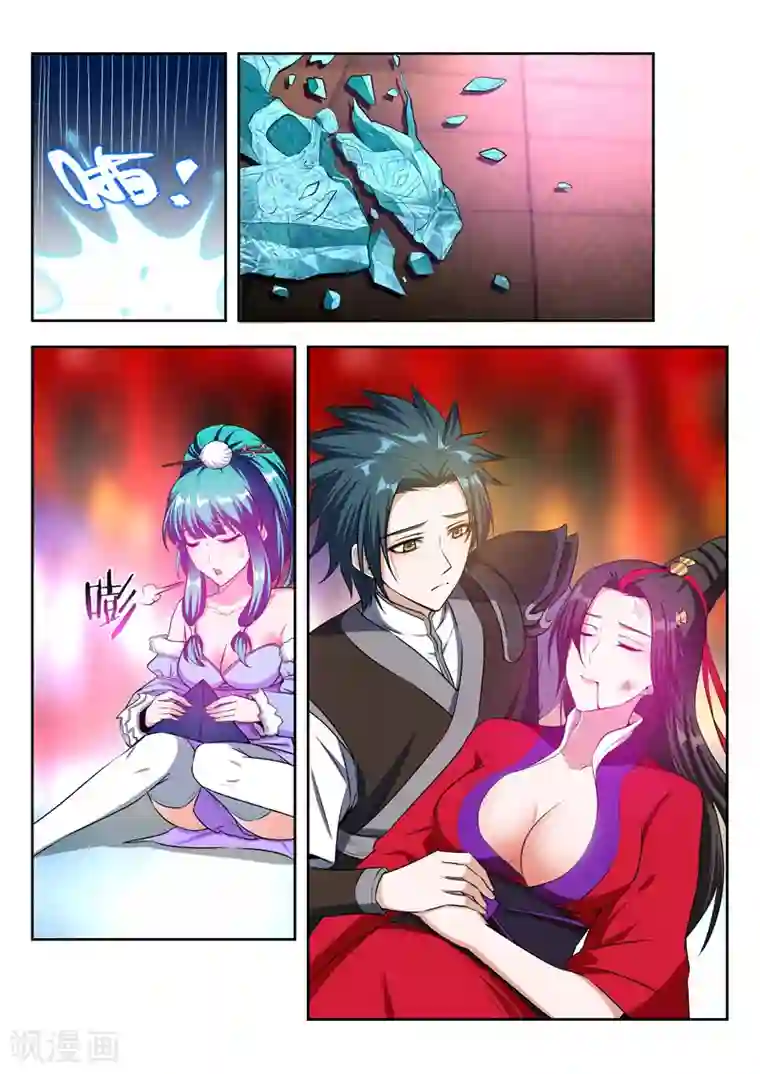万界神主第99话 冰龙封禁