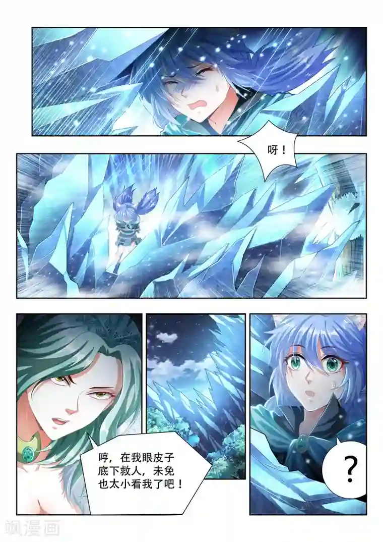 万界神主第101话 灭绝人性